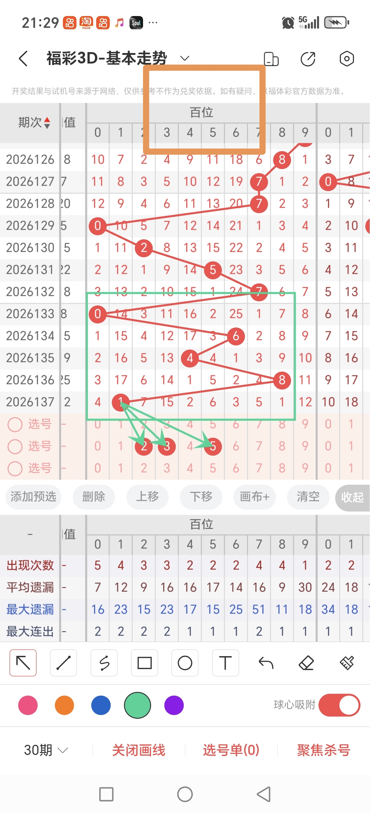 https://f.yddtiyu.com/info/177988880595952227962-9574-4ff6-8ed8-e5cb09b7413e.jpg