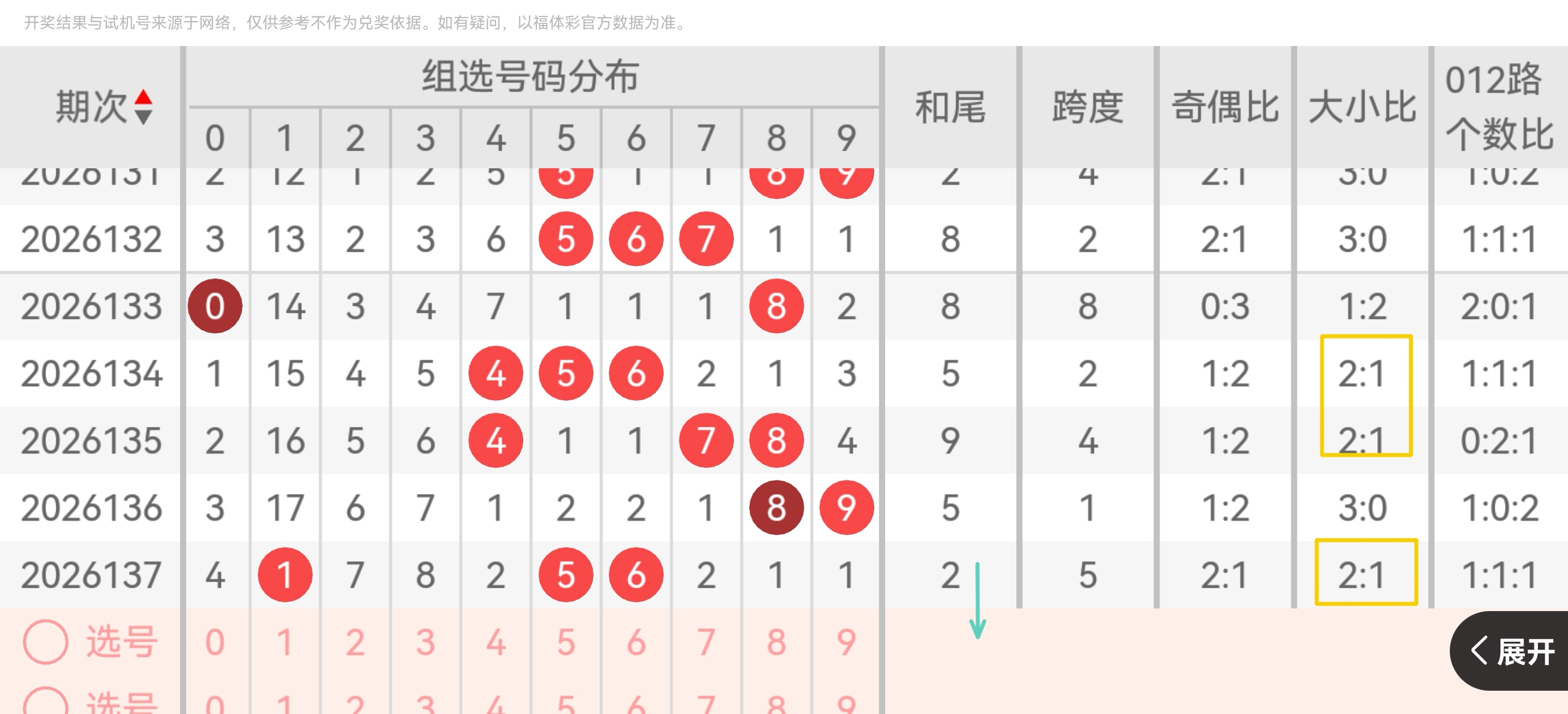 https://f.yddtiyu.com/info/1779896284899d024d9dc-2fa1-4c6c-b92e-929bd4e6aa22.jpg