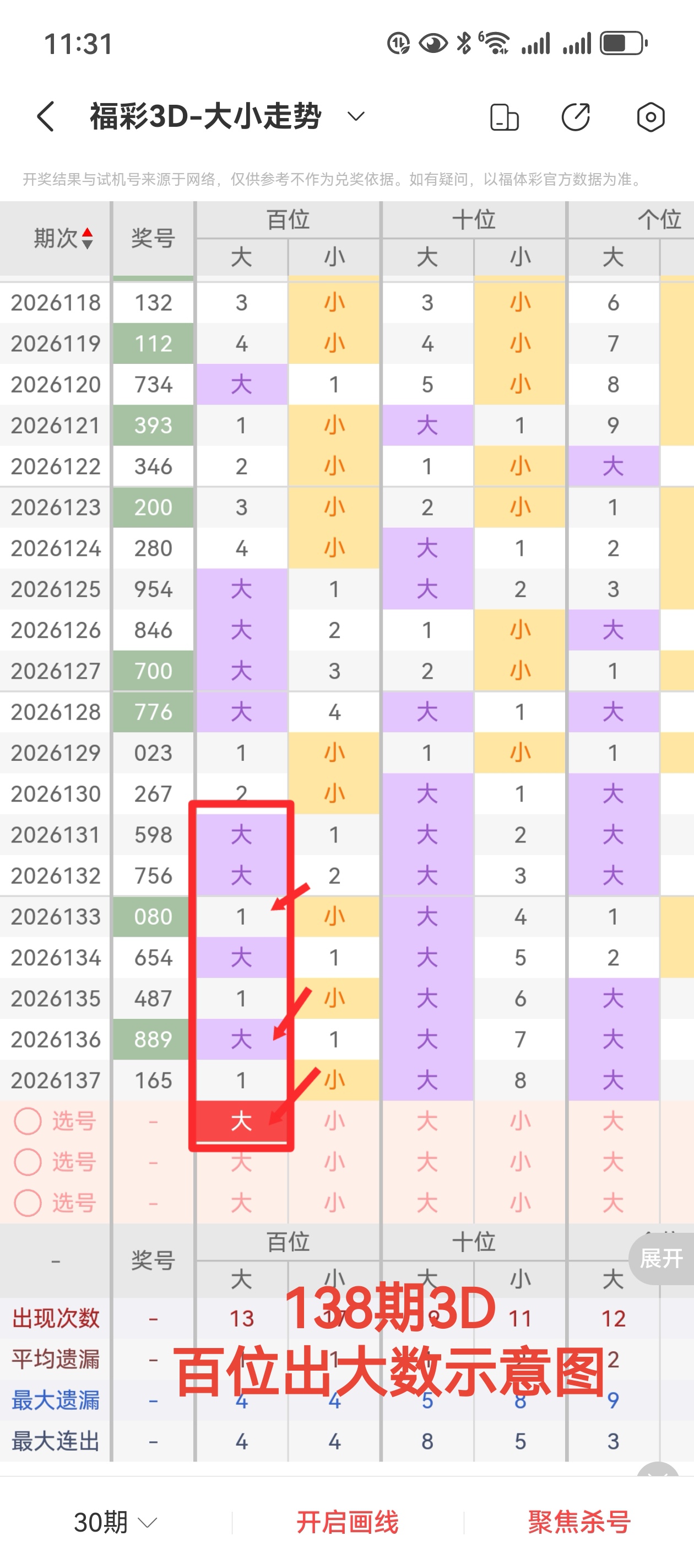https://f.yddtiyu.com/info/1779896369043d5cc7cb8-eff5-4fbd-a1b1-77a85d3e1d8b.jpg