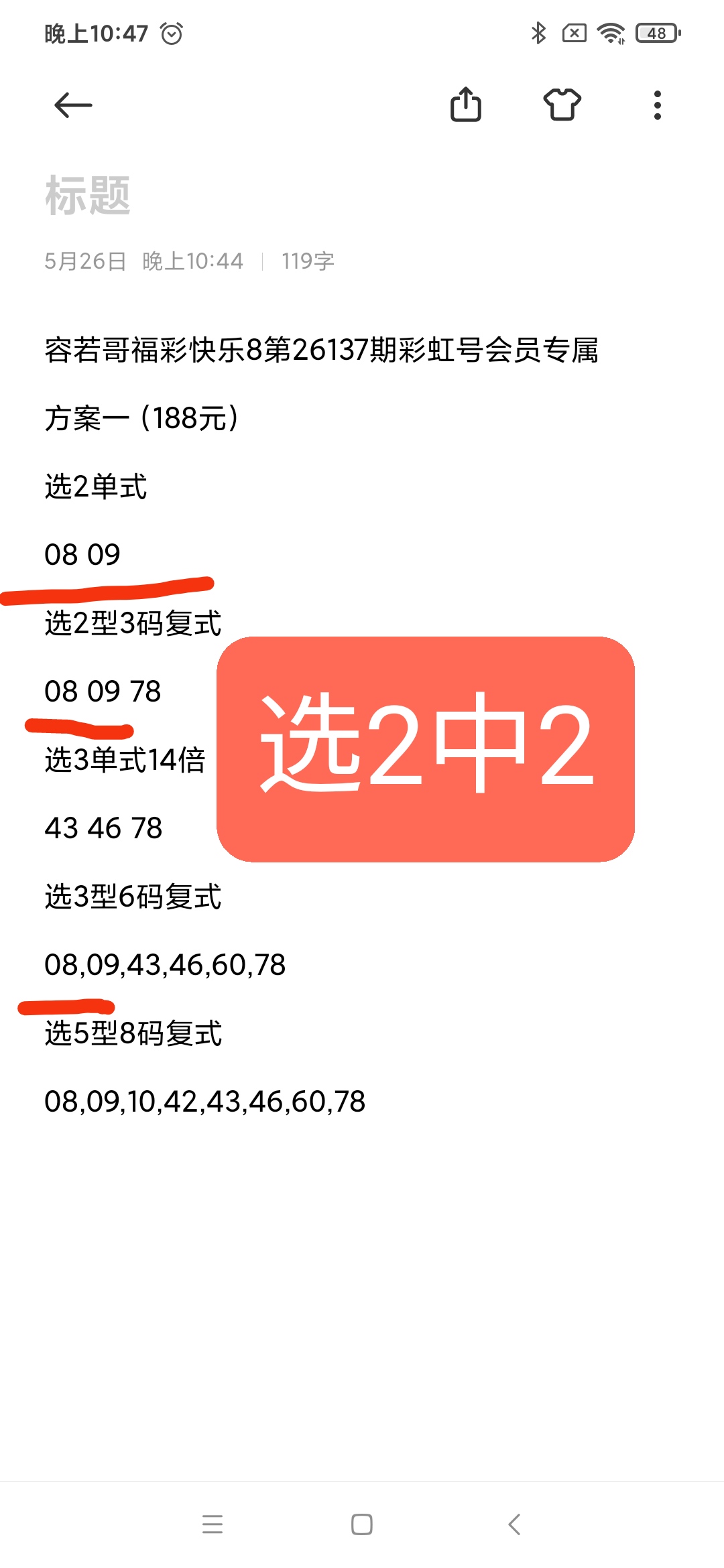 https://f.yddtiyu.com/info/177992637356245ea27de-02c7-41c2-8edf-3938bbac1ed9.jpg