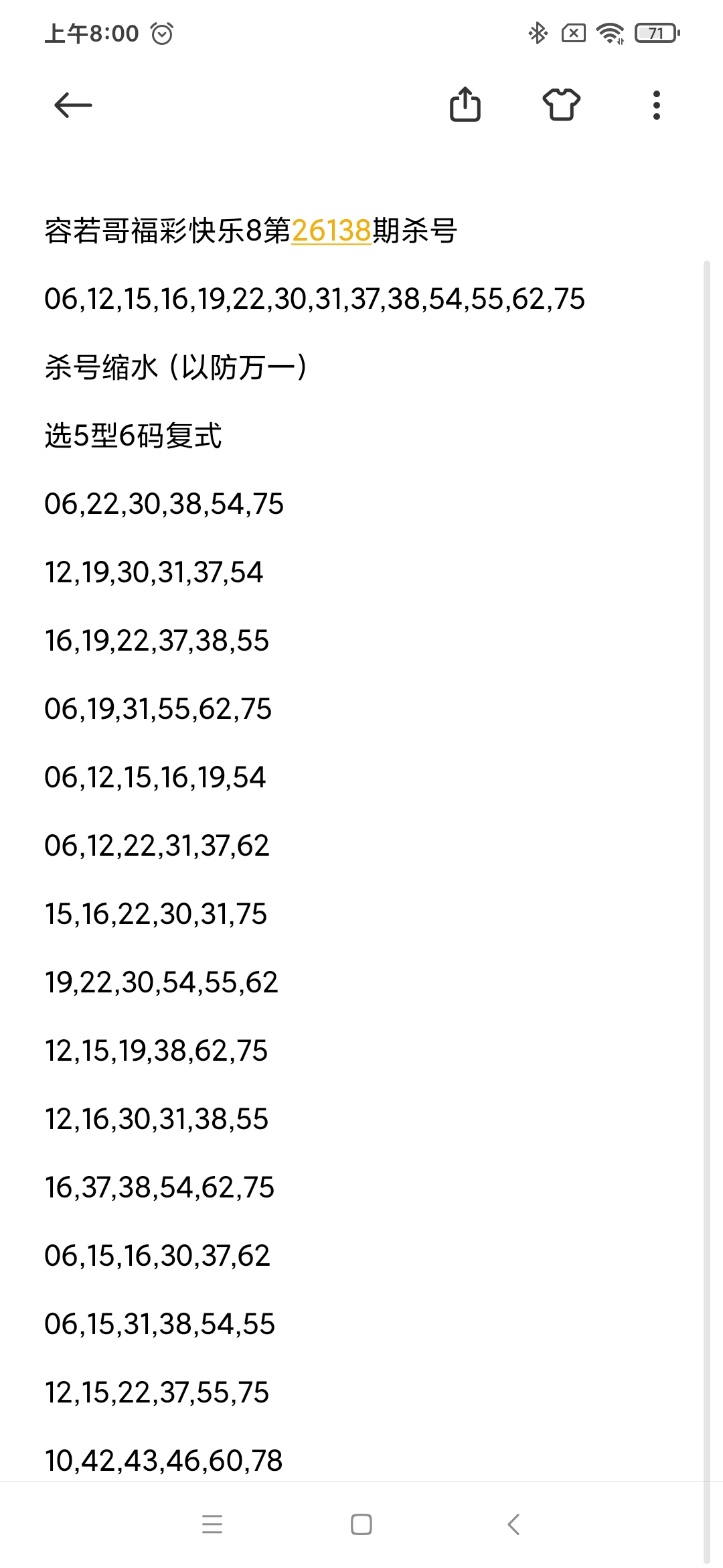 https://f.yddtiyu.com/info/177992644706974d43ff3-07fa-4a50-ab9f-5bf5f509037e.jpg