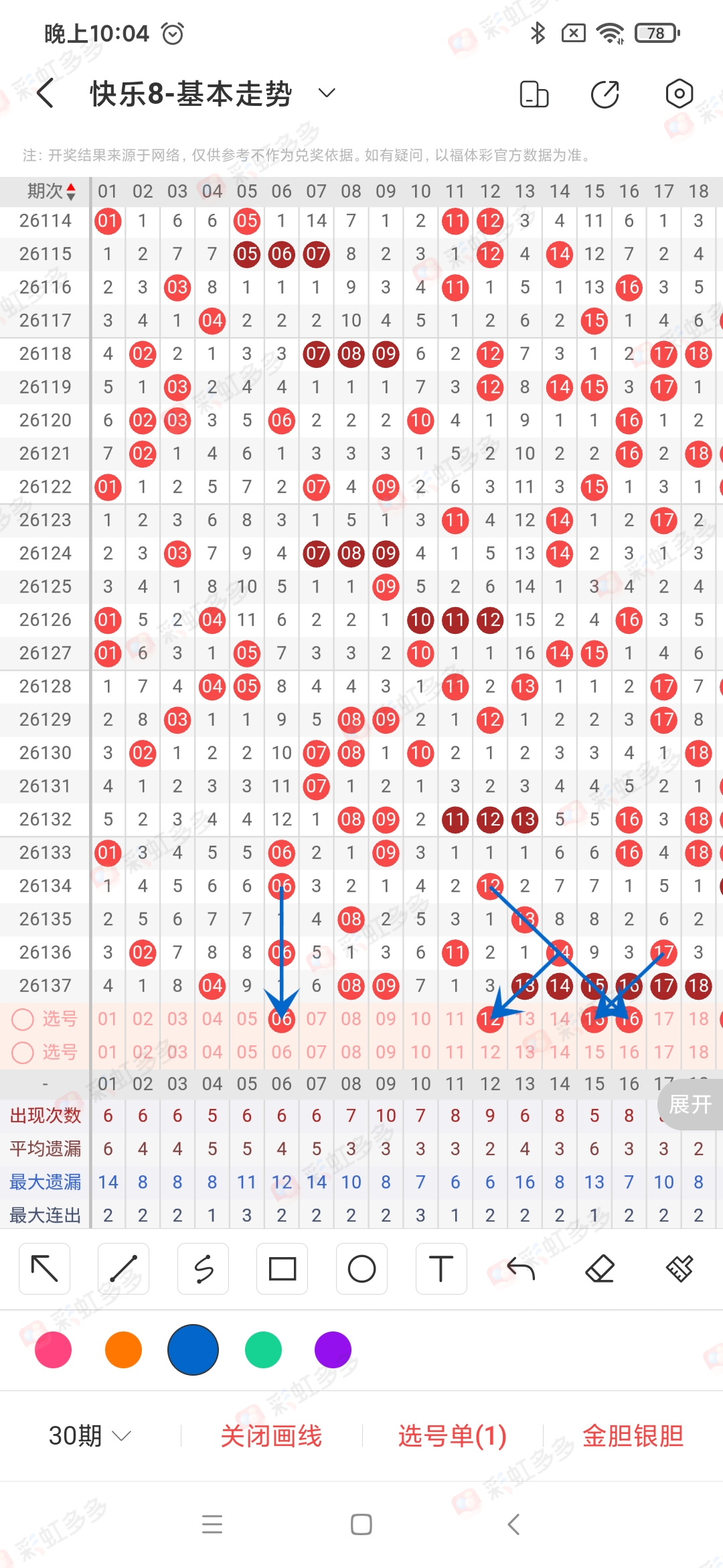 https://f.yddtiyu.com/info/1779926559212bfcfd80a-5f30-400e-a614-fec50385a010.jpg