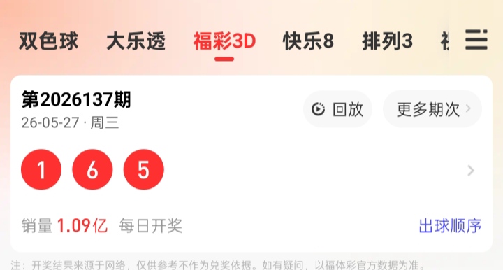 https://f.yddtiyu.com/info/17799301849581461674c-0f4b-4168-b3b1-e513275c9f45.jpg