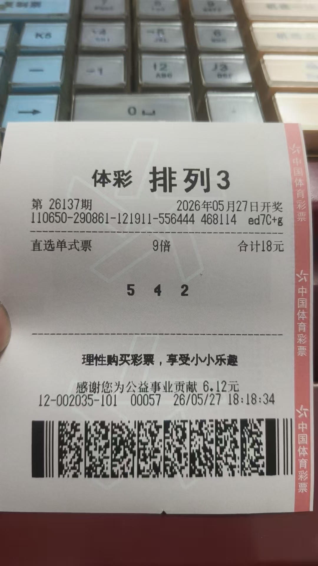 https://f.yddtiyu.com/info/177993703353062e7e61e-aaf0-4853-a58b-66cae85df0c9.jpg