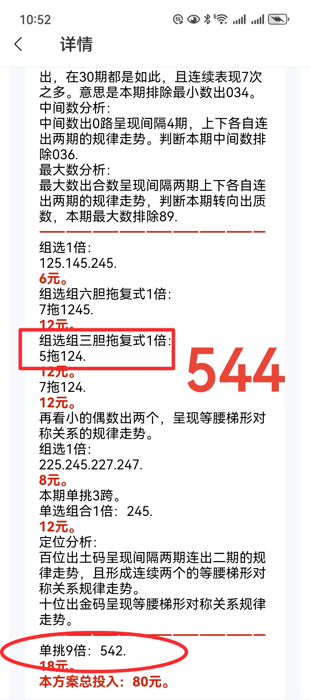 https://f.yddtiyu.com/info/1779937048652393af9a9-c51a-49f9-a8f7-d089b61ab735.jpg