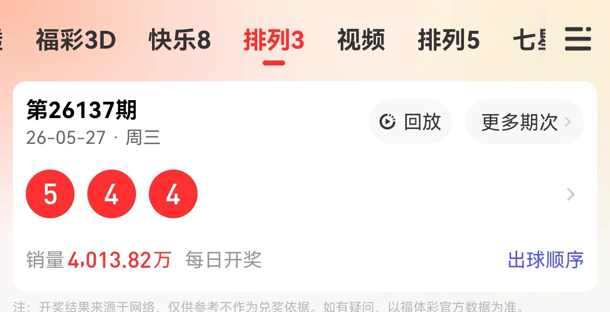 https://f.yddtiyu.com/info/17799403293515220a0d6-dbeb-4c87-95af-9f5811201cc9.jpg