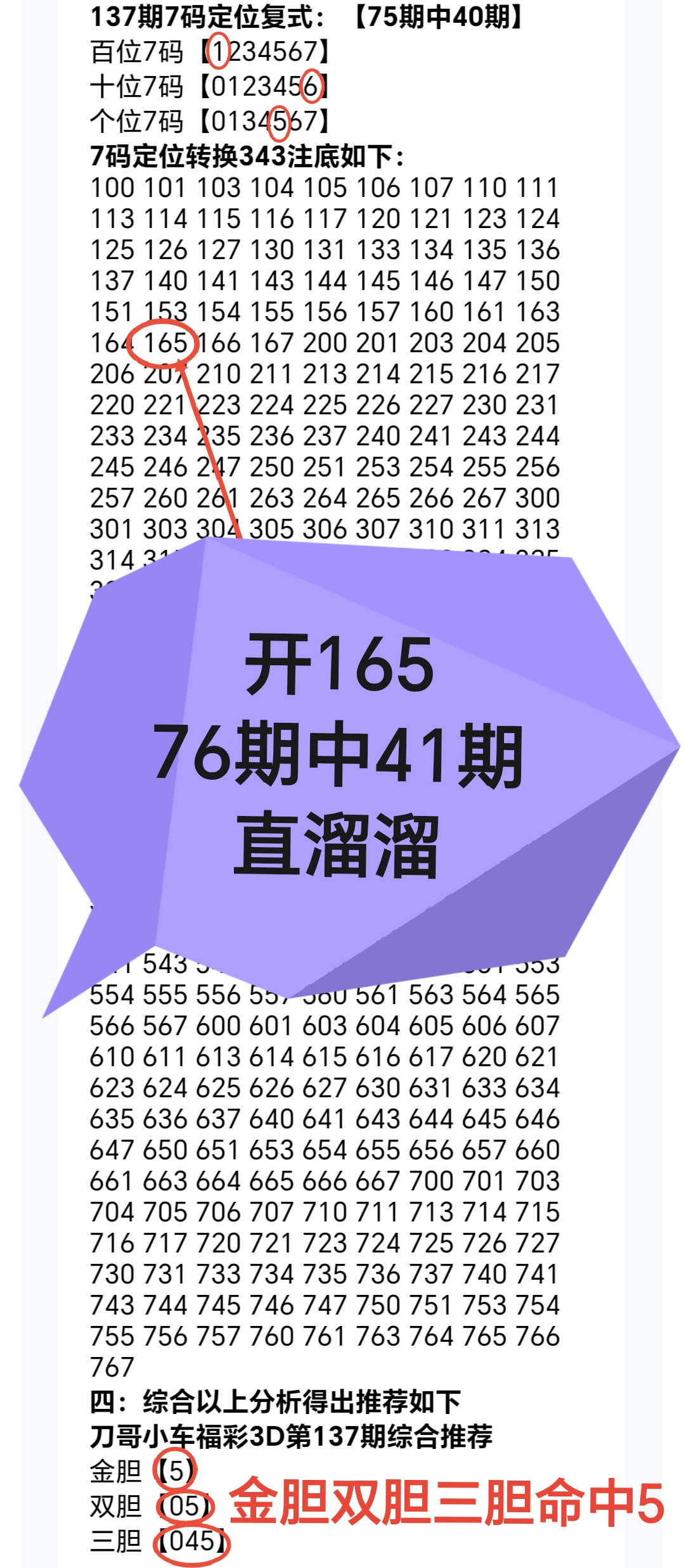 https://f.yddtiyu.com/info/1779942475123ca6f6f7f-2fcd-4af1-8f96-c68a0f432d0e.jpg