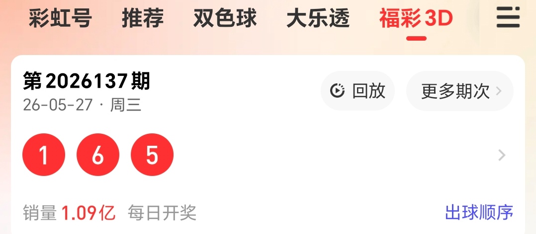 https://f.yddtiyu.com/info/1779942503515d5c95fba-ed96-4aab-a8ea-8f52de847034.jpg