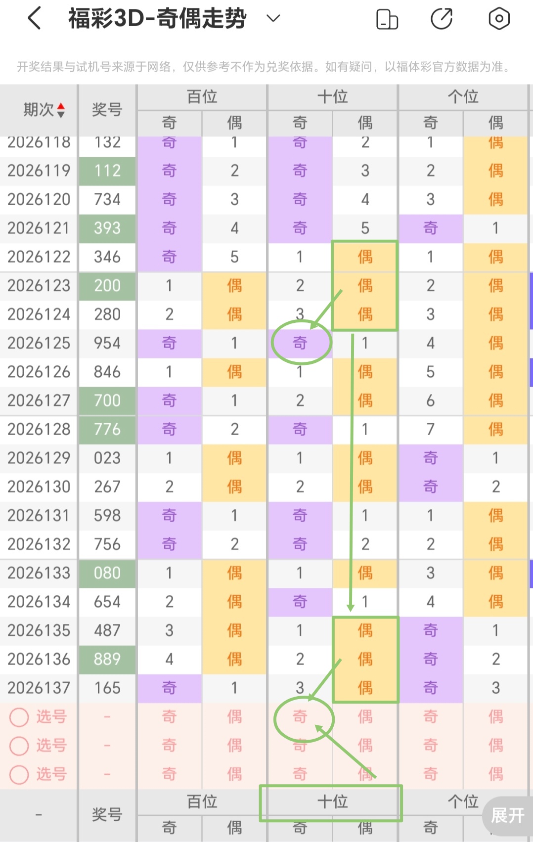 https://f.yddtiyu.com/info/17799425518372779de18-8a26-48e8-9c84-1f730f55a466.jpg