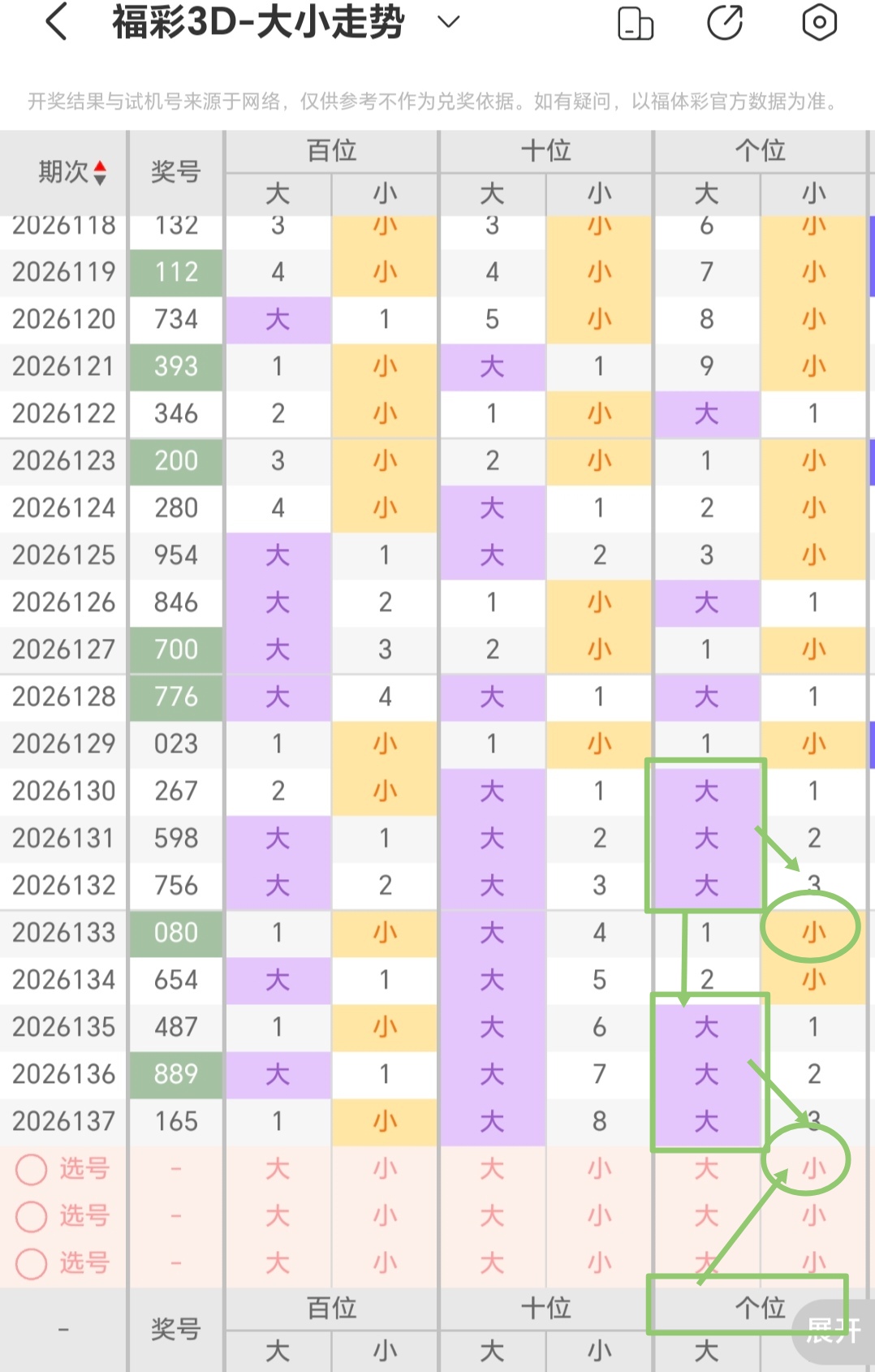 https://f.yddtiyu.com/info/1779942568368c89ff58f-0359-4bb5-9d6b-f0ae354692a4.jpg