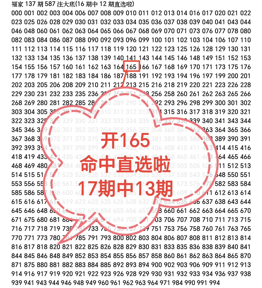 https://f.yddtiyu.com/info/177995145440217bd6a4e-8741-4e2e-ab0c-6657f3a24935.jpg