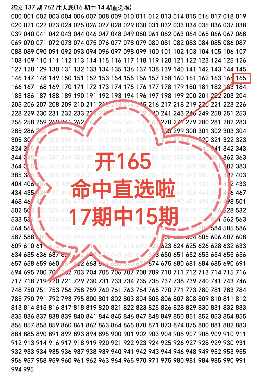 https://f.yddtiyu.com/info/1779951461153bd589072-f689-43ee-a672-a1e638dfea9e.jpg