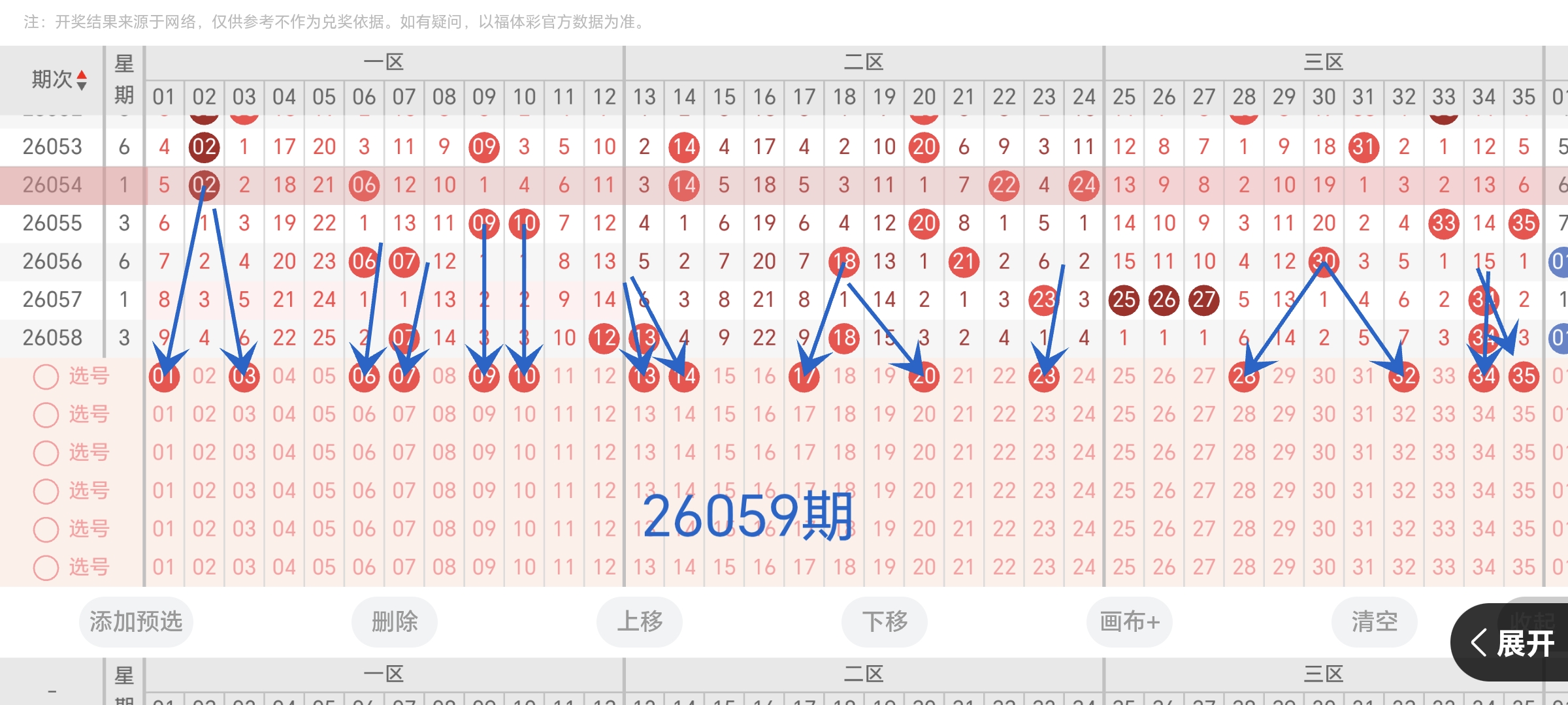 https://f.yddtiyu.com/info/1779956073516154aeb55-6a51-4cee-a15c-8255d887df7f.jpg