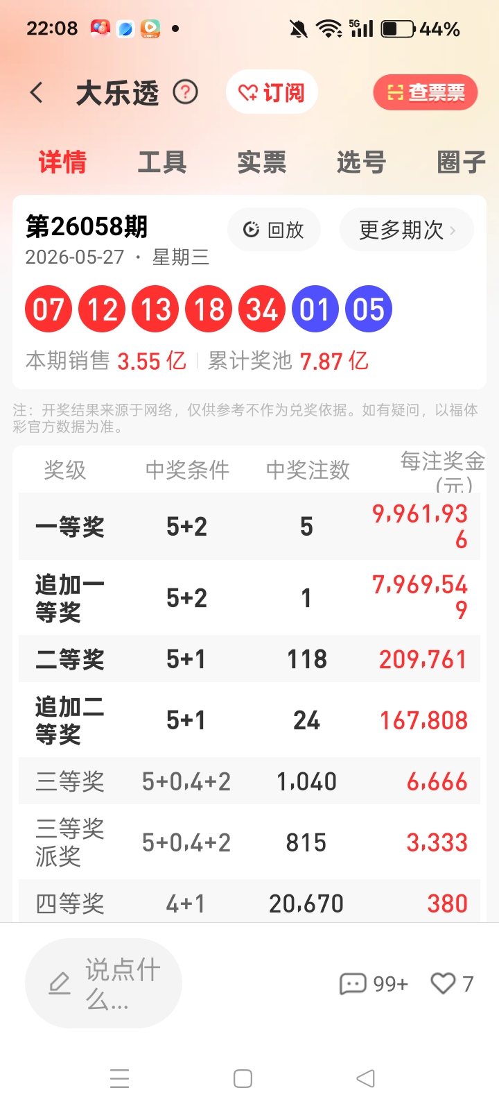 https://f.yddtiyu.com/info/177997032955944ee3839-f237-4423-8729-31ea2ffa3871.jpg