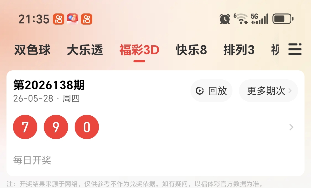 https://f.yddtiyu.com/info/177997563717092d1bb5e-98fc-40d2-97fb-4cc9c8c011d1.jpg