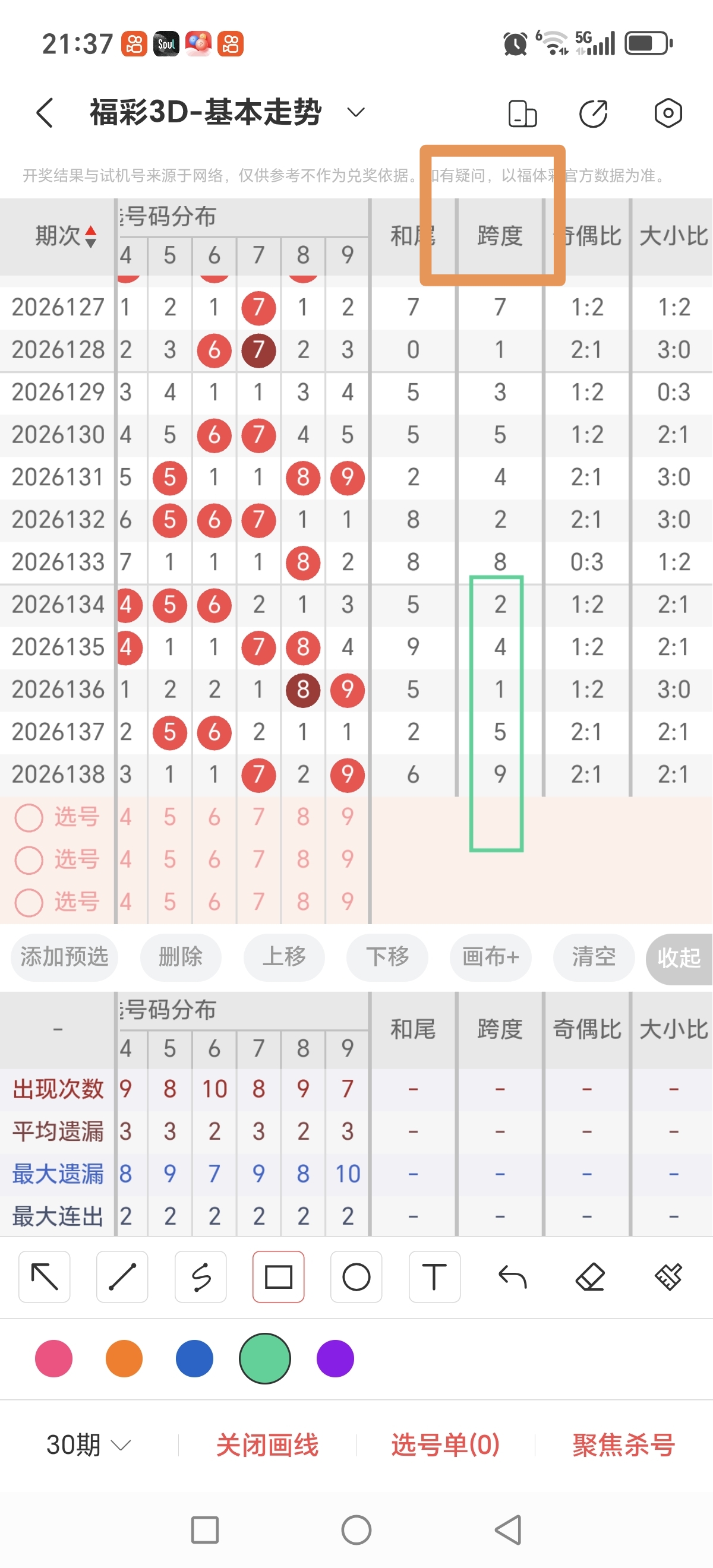 https://f.yddtiyu.com/info/1779975804308d3e18a20-2f71-40af-8599-0b050b23f488.jpg
