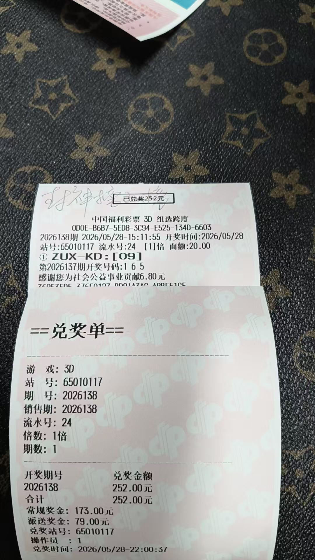 https://f.yddtiyu.com/info/1779980212620bac2d5a5-b3f7-4a9a-9613-c040372accd9.jpg