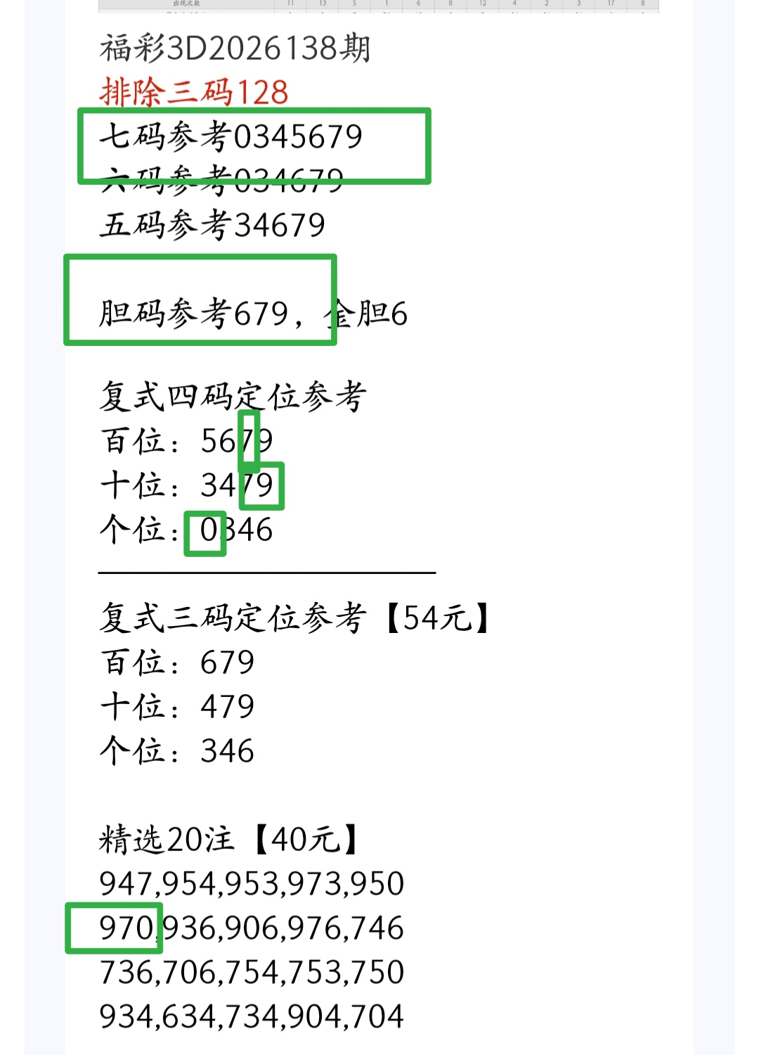 https://f.yddtiyu.com/info/17799814627093a27345d-7637-4762-9af2-eea7938425e2.jpg