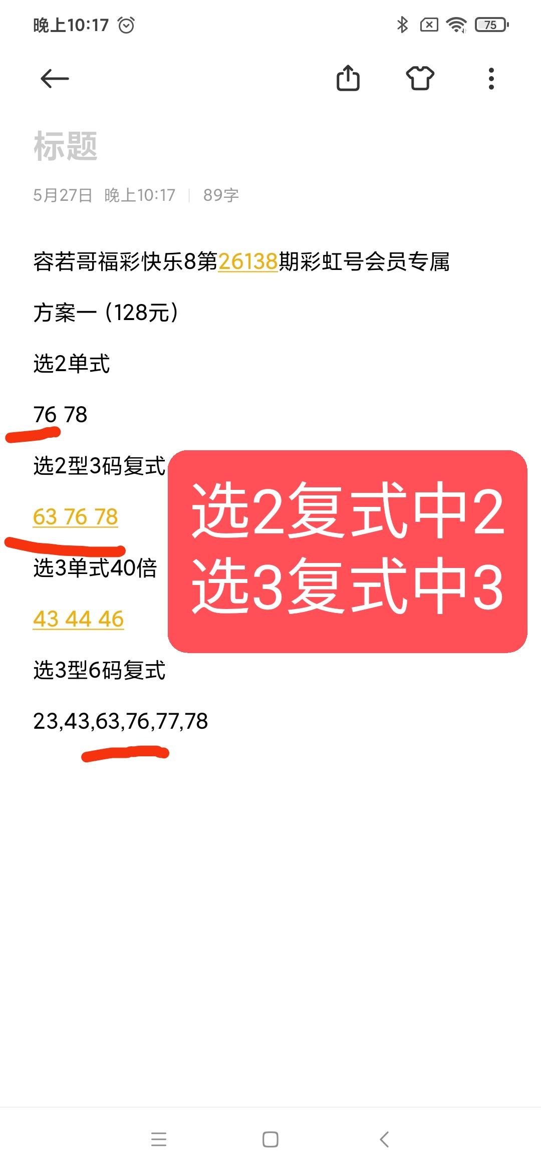 https://f.yddtiyu.com/info/178001248391171a46512-cbc7-4644-9b29-9ddc99d8da91.jpg