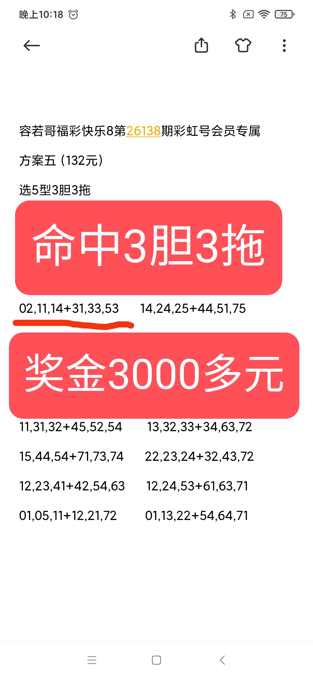 https://f.yddtiyu.com/info/17800124920701416b769-9fb8-4f37-bfd1-a74e65ec6739.jpg
