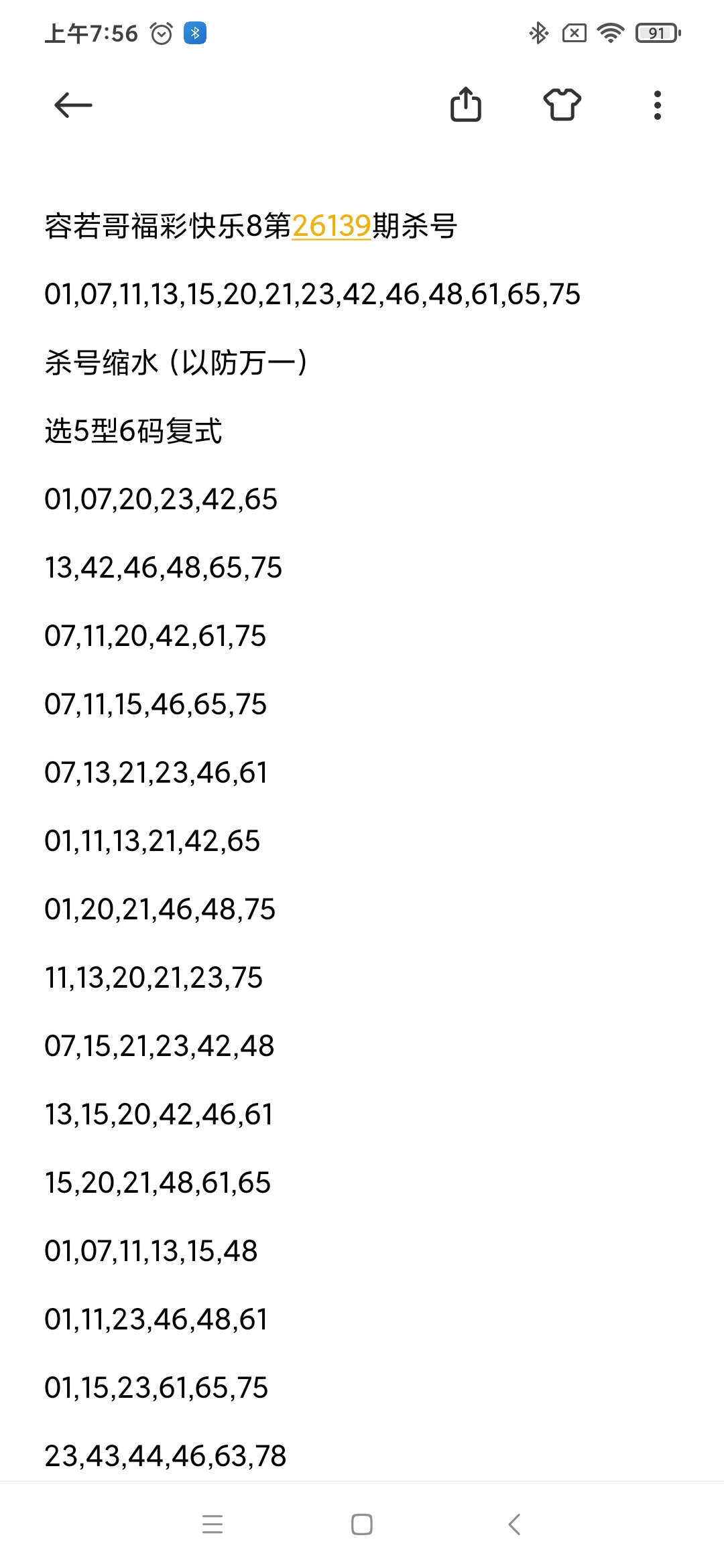 https://f.yddtiyu.com/info/1780012597188ffc7bc0c-f62c-4a0e-9fff-e802411b5c62.jpg