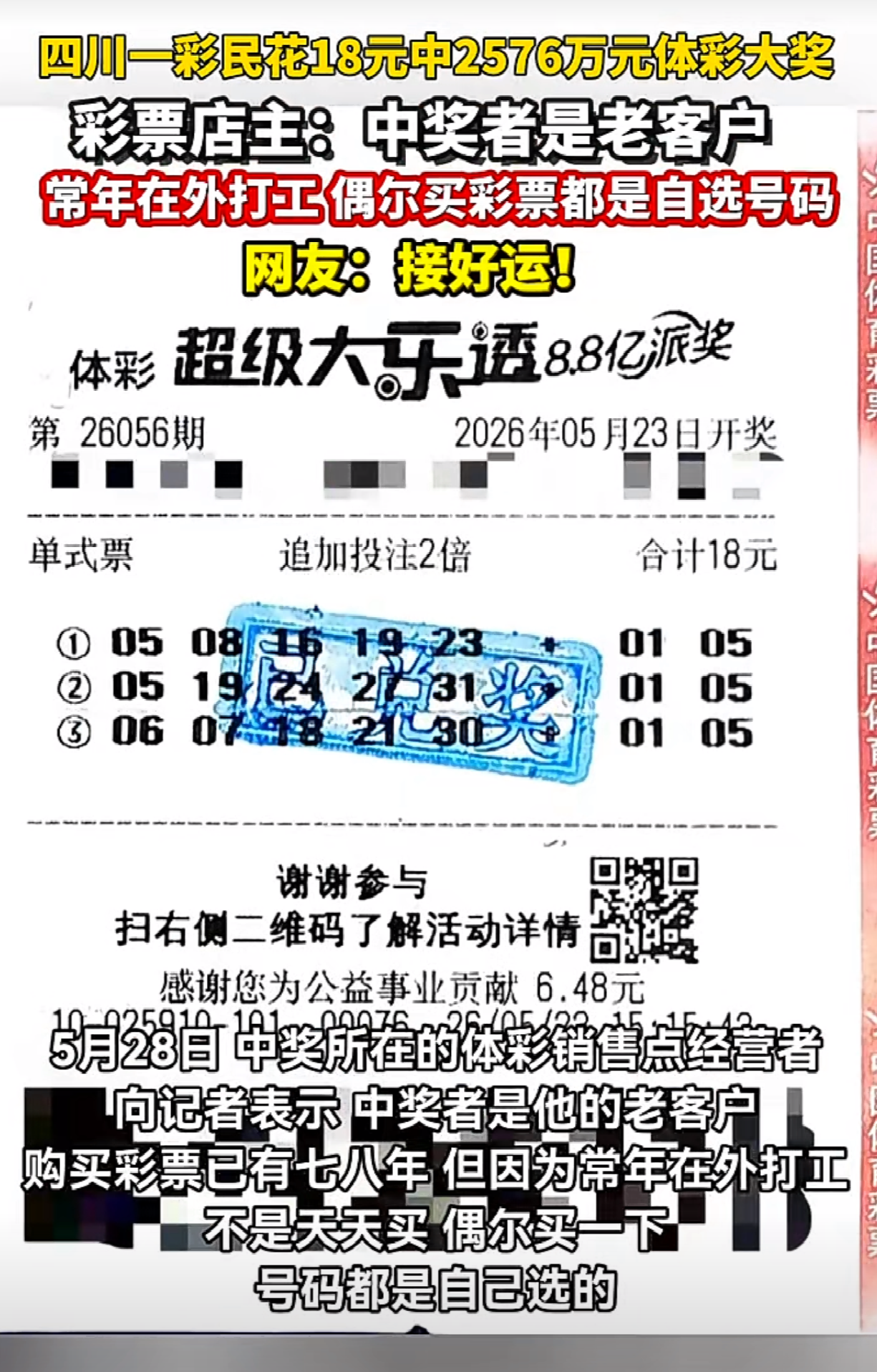 https://f.yddtiyu.com/info/17800163953931b33e7fc-0eeb-4d1b-8b8c-604a0044c5a5.png