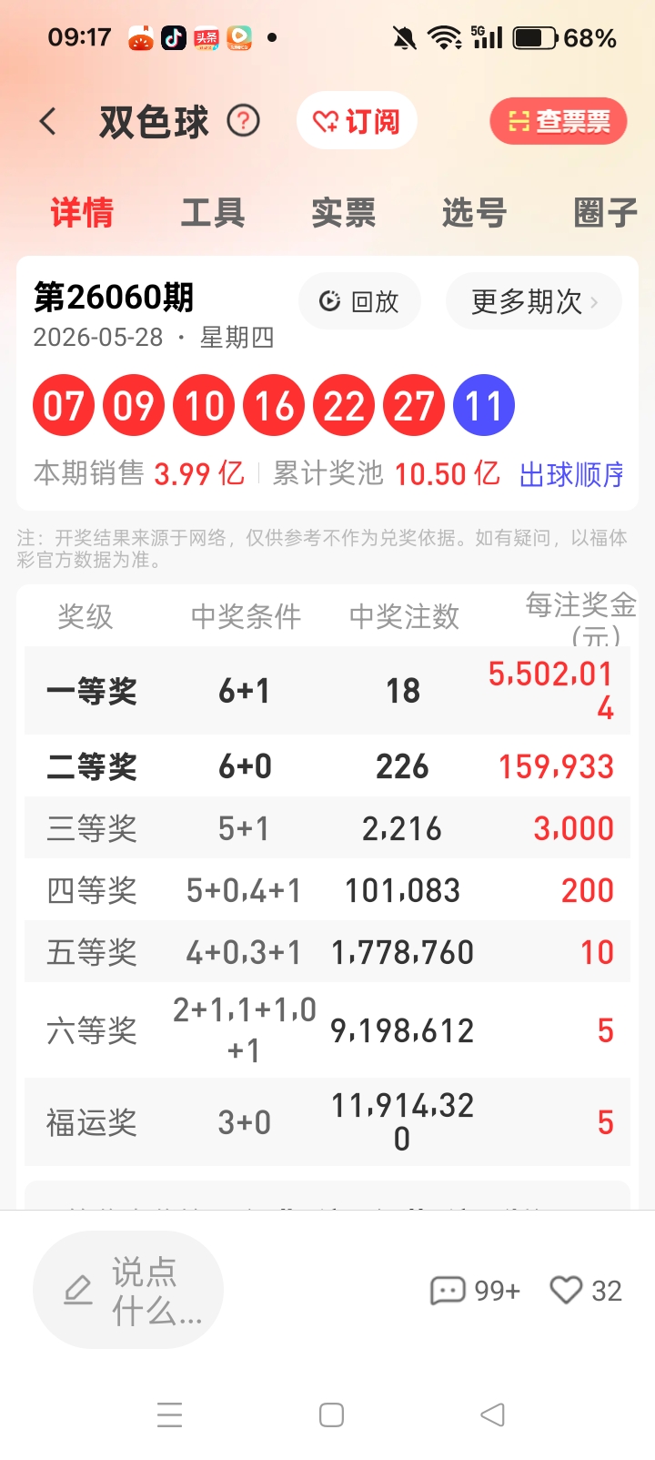 https://f.yddtiyu.com/info/178001761830331df7961-cfc6-494b-b94d-4f314407620c.jpg