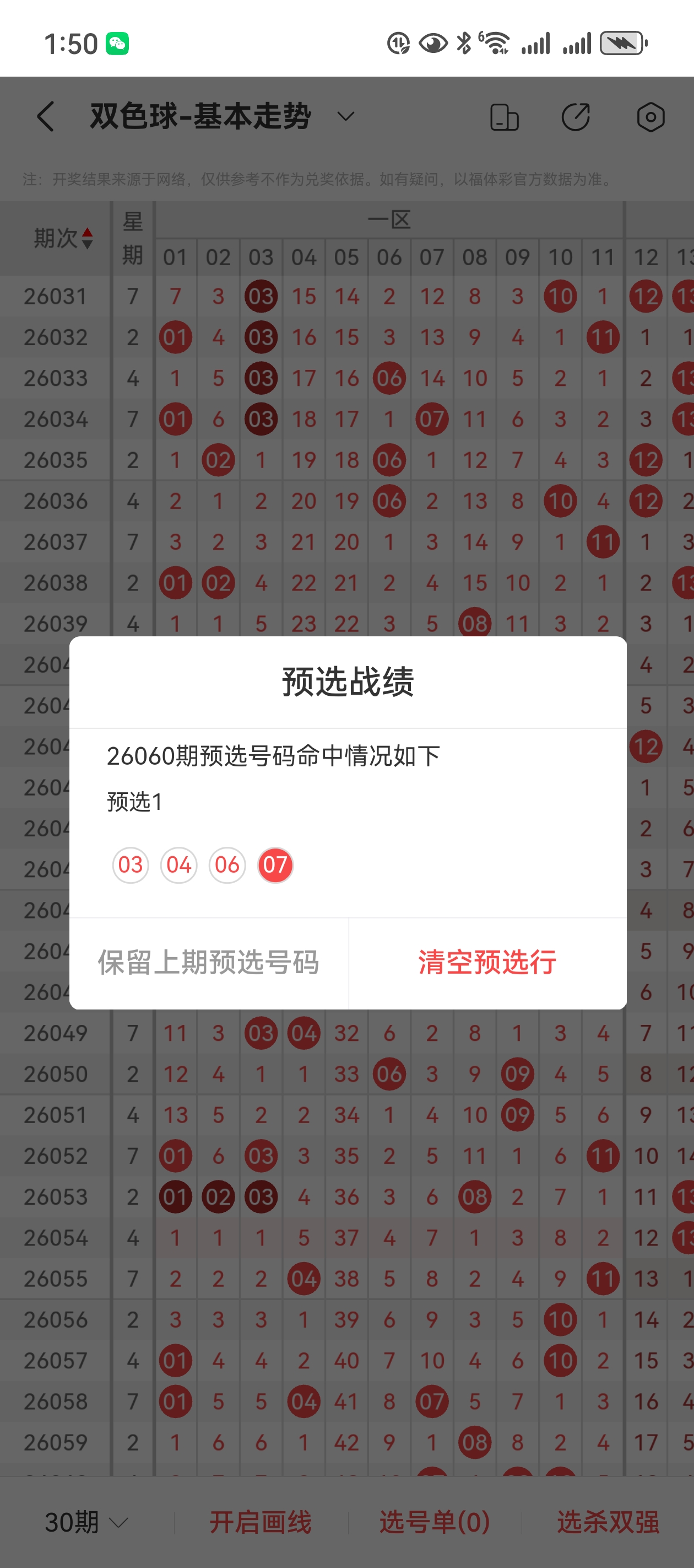 https://f.yddtiyu.com/info/1780035560714352c386c-947d-4f81-9be0-0d6143fca9cd.jpg