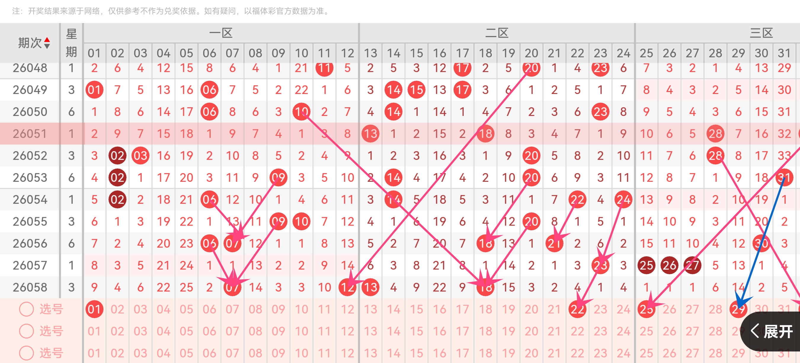 https://f.yddtiyu.com/info/178003873194031d6ec3e-ce9a-4e61-87ff-850f3eb872b8.jpg