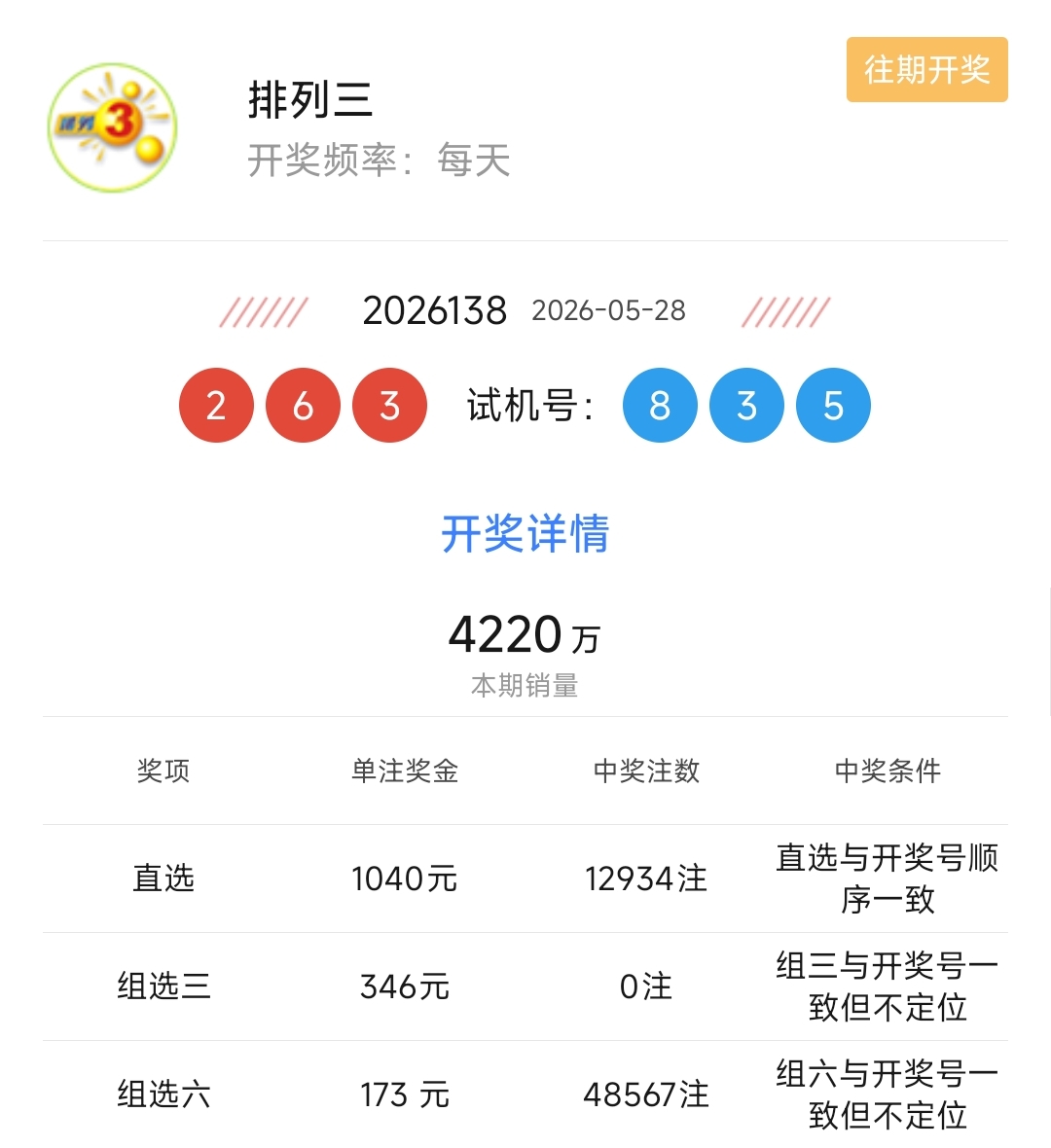 https://f.yddtiyu.com/info/1780039130950024f3d18-62ec-4369-8717-088a83a58084.jpg