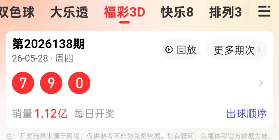 https://f.yddtiyu.com/info/1780042198962d4df3138-4b25-4267-87e7-b005e831a153.jpg