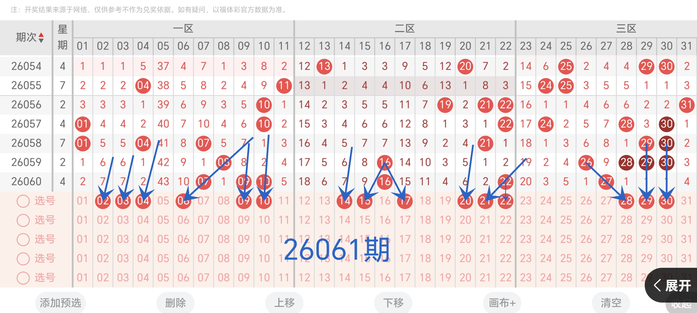 https://f.yddtiyu.com/info/1780043281213157e8b29-38f1-47bc-9d4f-d312c1e7ea8d.jpg