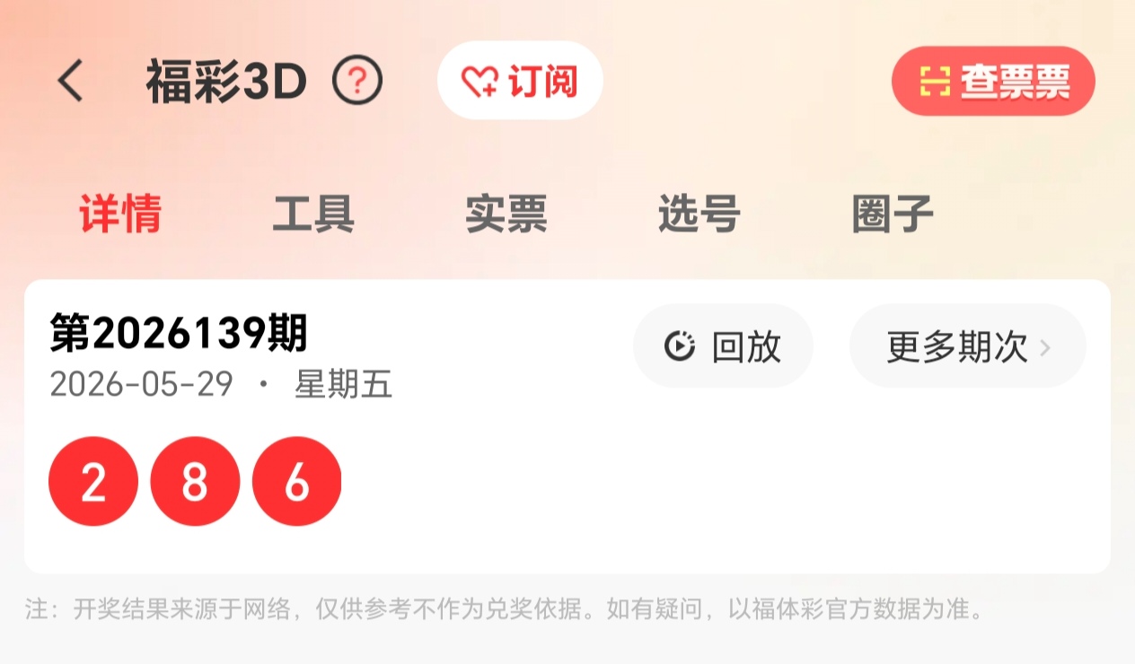 https://f.yddtiyu.com/info/17800634665048b2a8c2d-4e8e-41c2-b9f3-0451b5917034.jpg