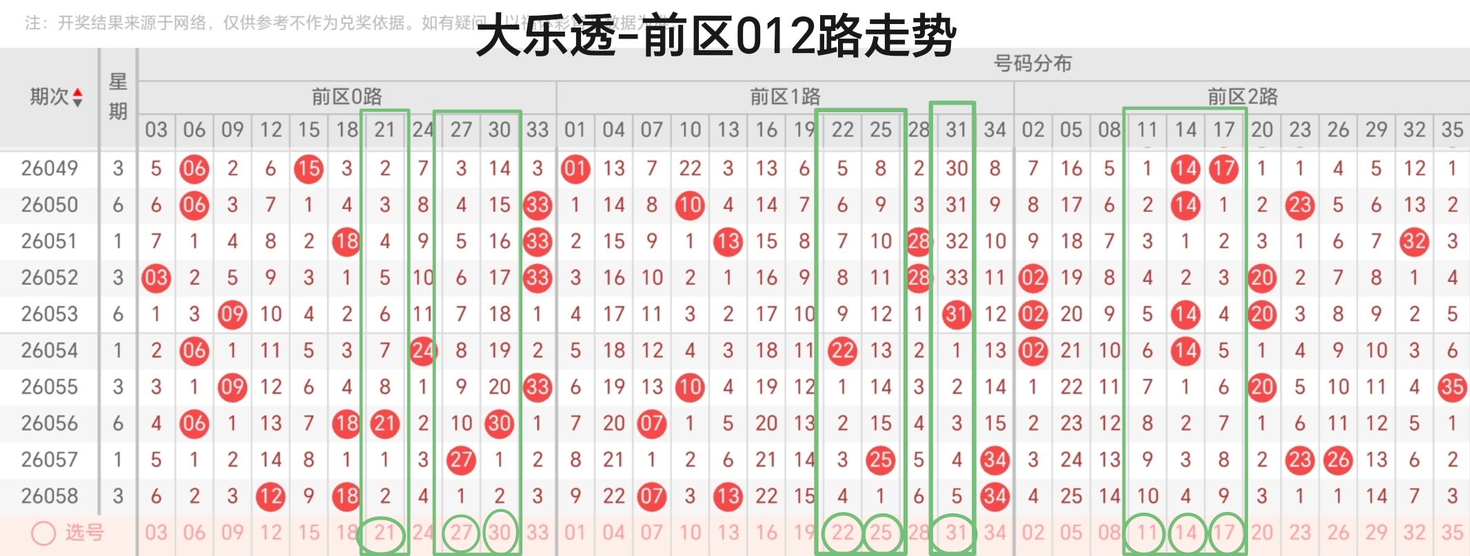 https://f.yddtiyu.com/info/17800991372580b8eb44c-8165-40c2-a482-0c0fd3d76b14.jpg