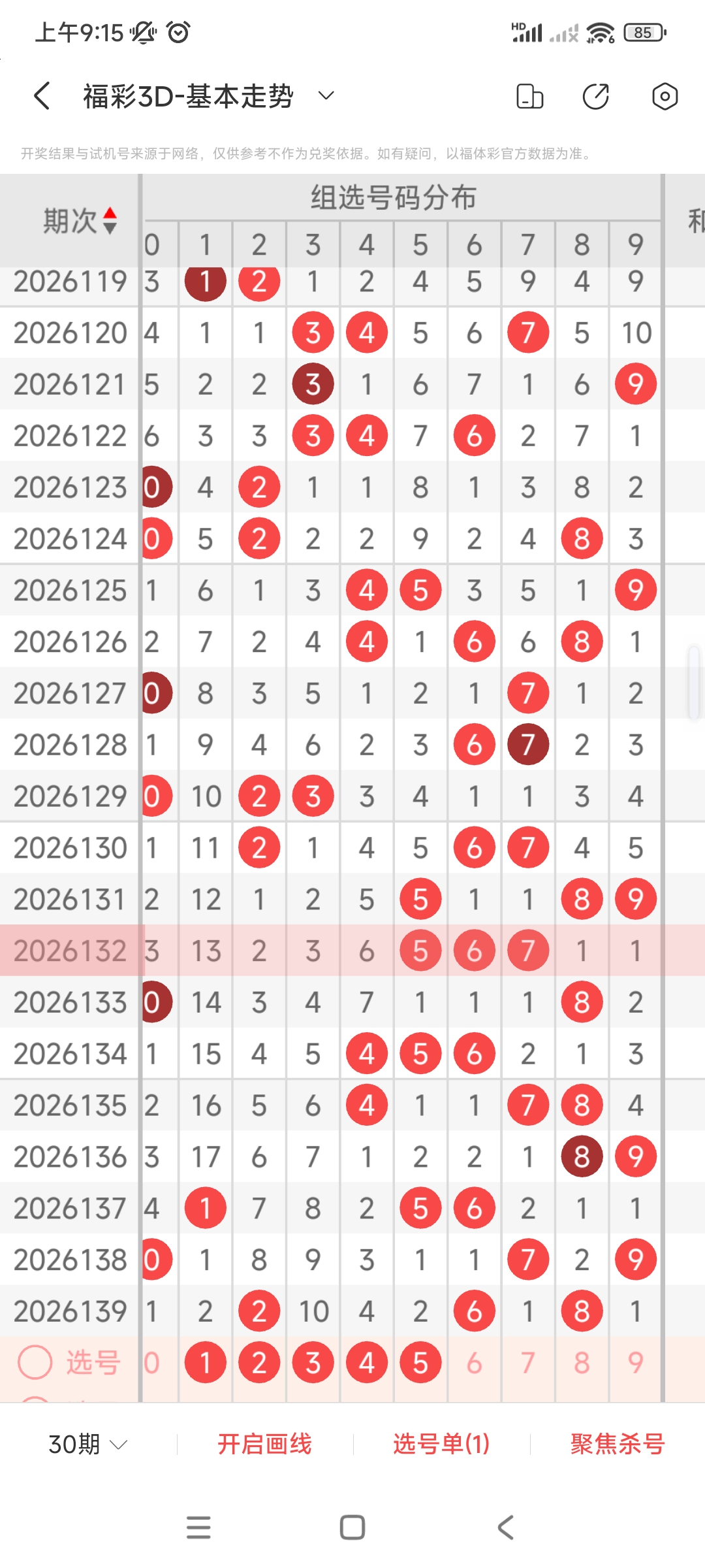 https://f.yddtiyu.com/info/17801038092667bb35641-7a43-4c70-b8cb-55e86f233560.jpg