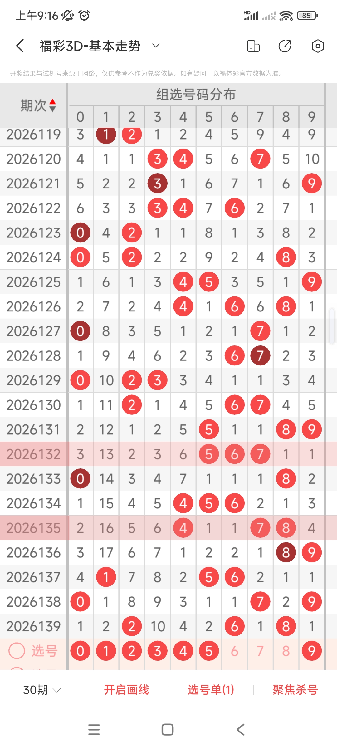https://f.yddtiyu.com/info/1780103881268063a4267-1f76-4235-990e-fa5ba2cd6b4a.jpg