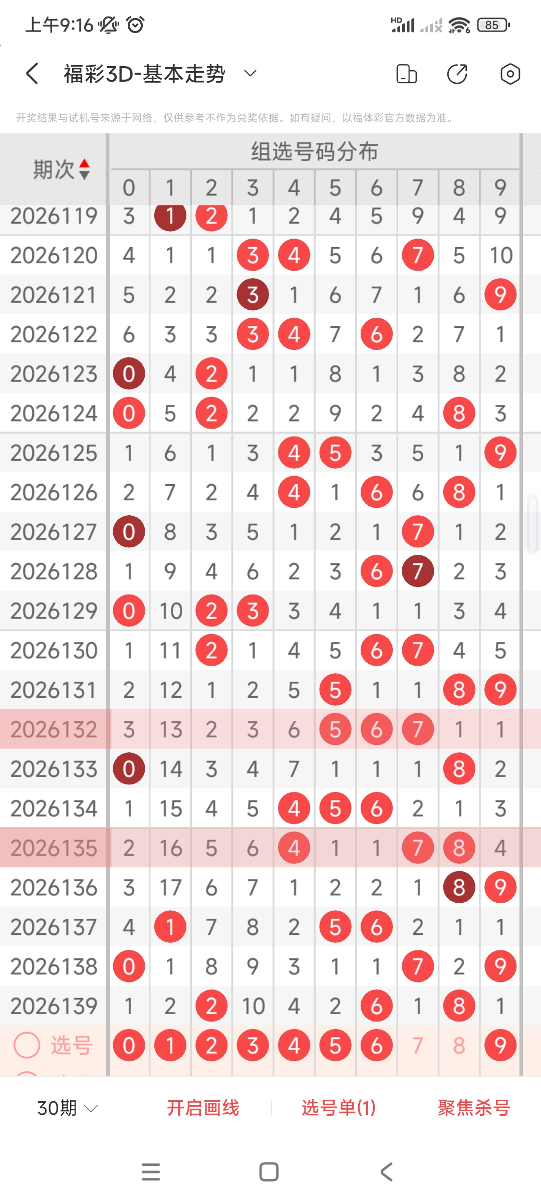 https://f.yddtiyu.com/info/1780103957216e4f6cb4b-2671-4536-8667-639341fdd9e3.jpg