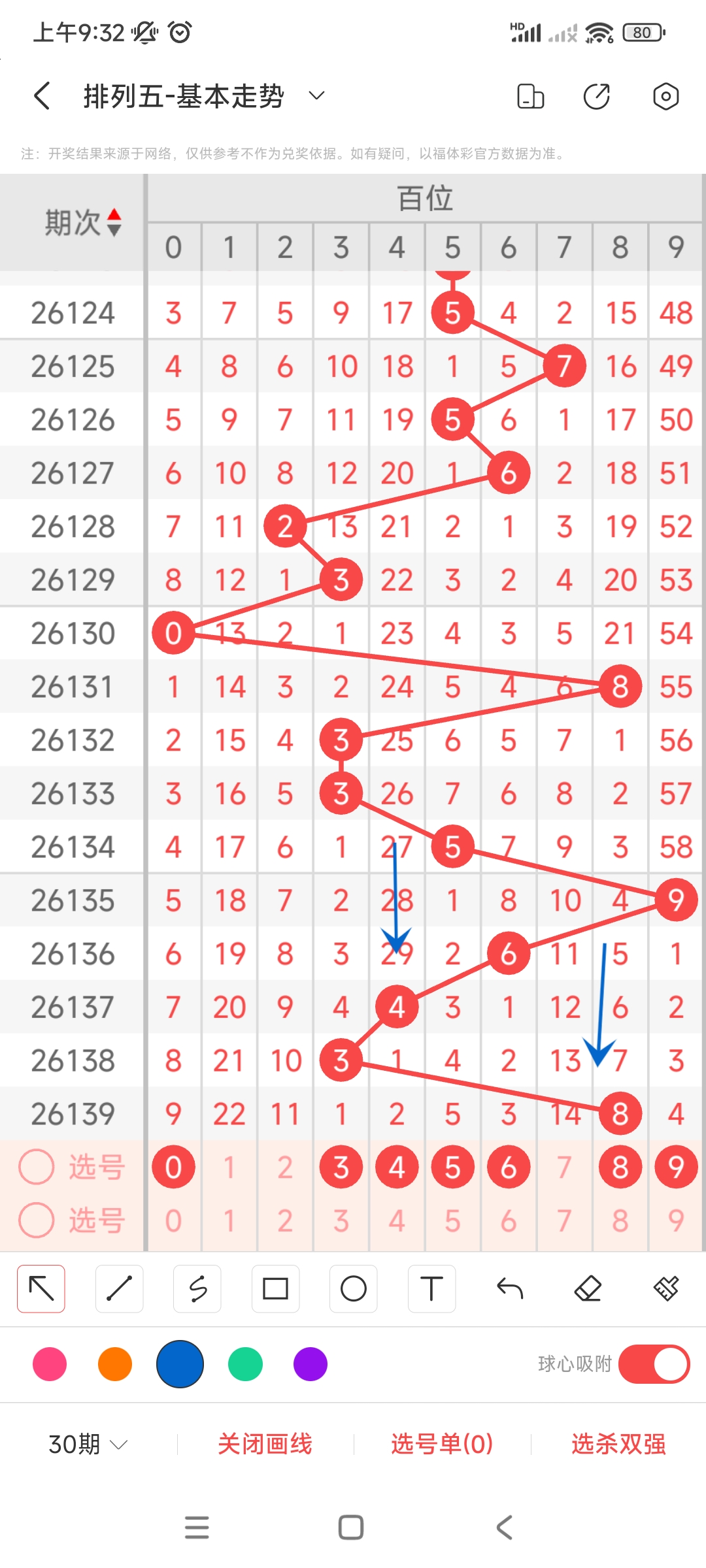 https://f.yddtiyu.com/info/1780104739942dea71c29-aa4b-4712-903f-a641e10c8d36.jpg