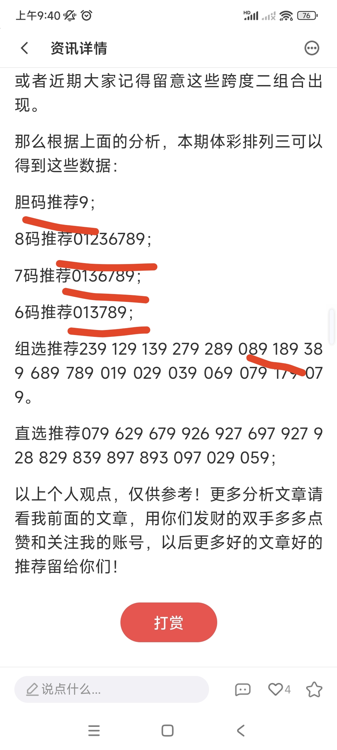 https://f.yddtiyu.com/info/1780105318042be45a67e-1ea4-4c9b-b27f-f421369b4822.jpg
