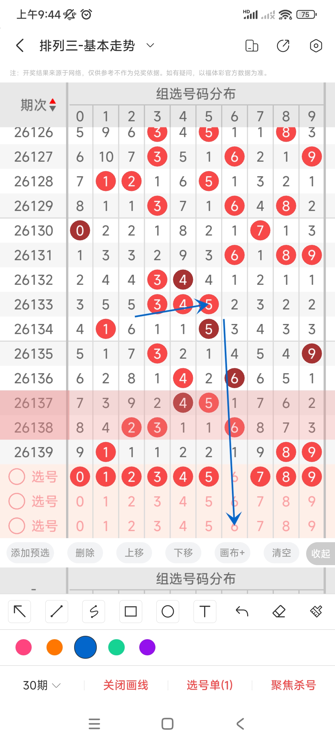 https://f.yddtiyu.com/info/17801054792272f7ed9aa-7c00-4ecb-9391-bcf2a79b158c.jpg