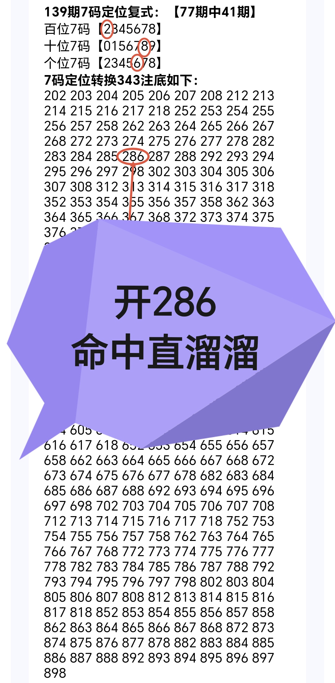 https://f.yddtiyu.com/info/1780105499781029ce93d-0f44-4362-a3bc-3a6ff38b515d.jpg