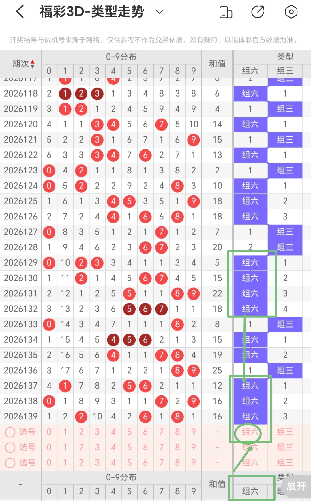 https://f.yddtiyu.com/info/17801055635090b75d3f1-c3d2-4cca-ae2d-9905e00e174e.jpg