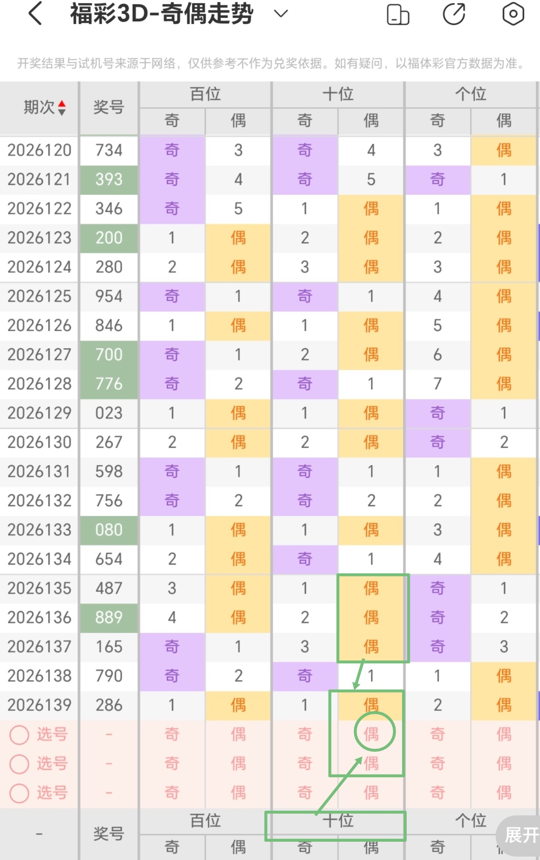 https://f.yddtiyu.com/info/1780105600001e5b67f6a-0796-4c35-9354-ef7fd427ccf1.jpg