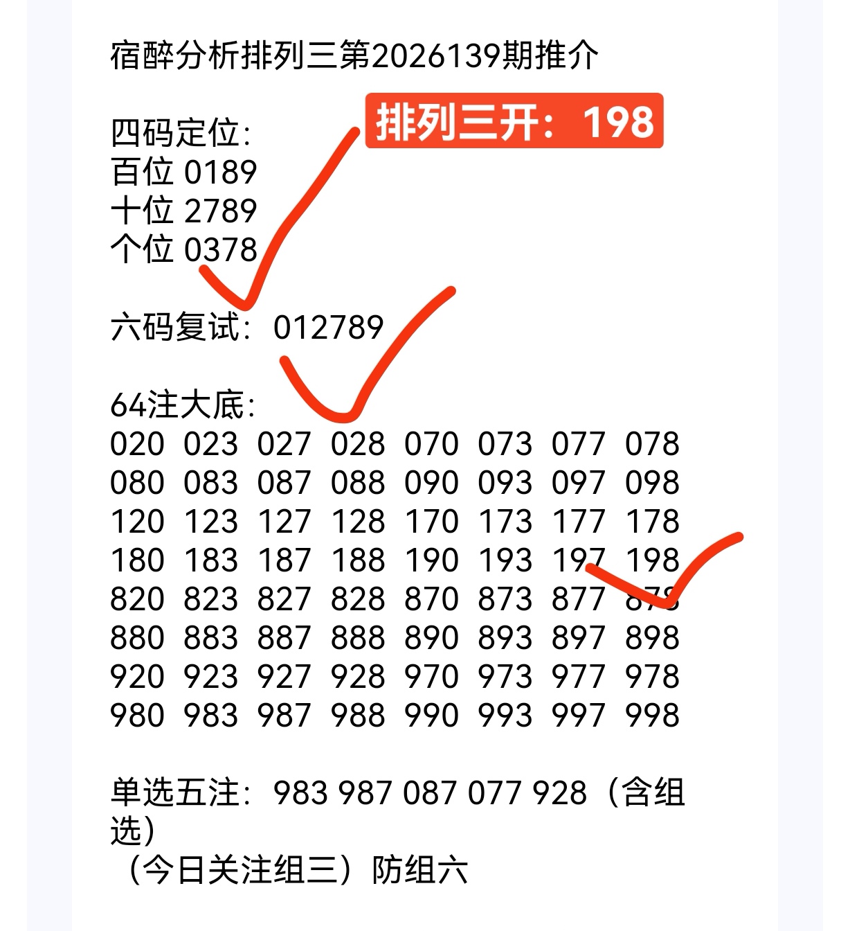 https://f.yddtiyu.com/info/178011008421815408b00-4ad3-4bbd-abab-9ac6bc5e8e9e.jpg