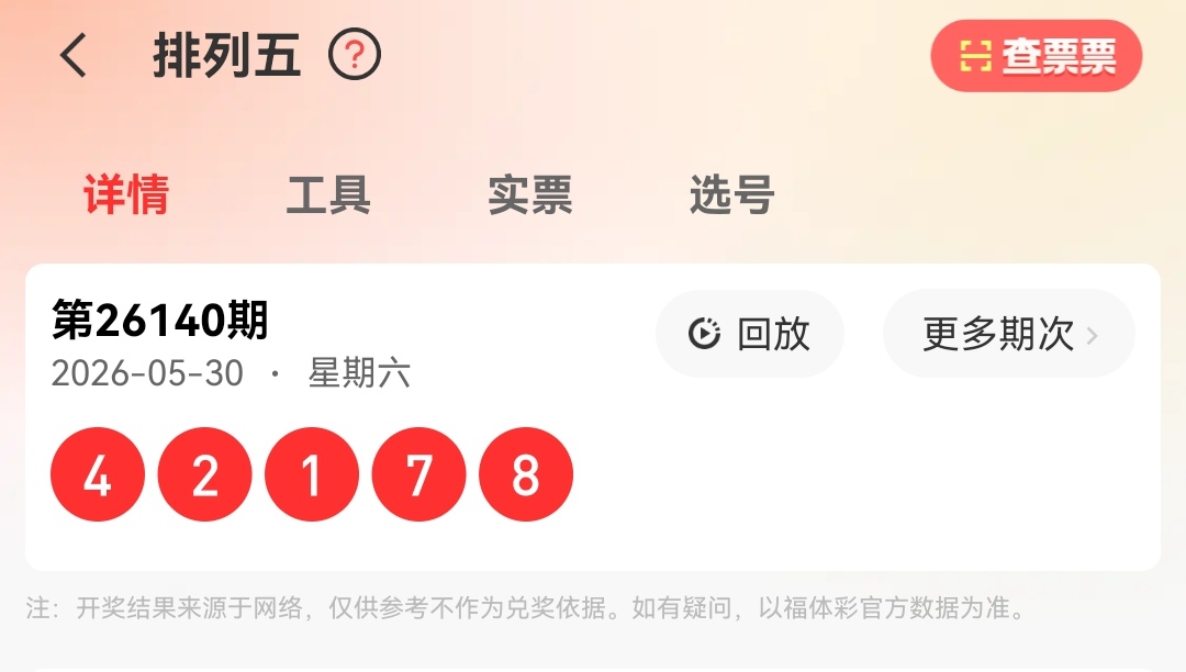 https://f.yddtiyu.com/info/1780150174044e1fc786b-8d62-4d1a-ac9e-33bb76c22c21.jpg