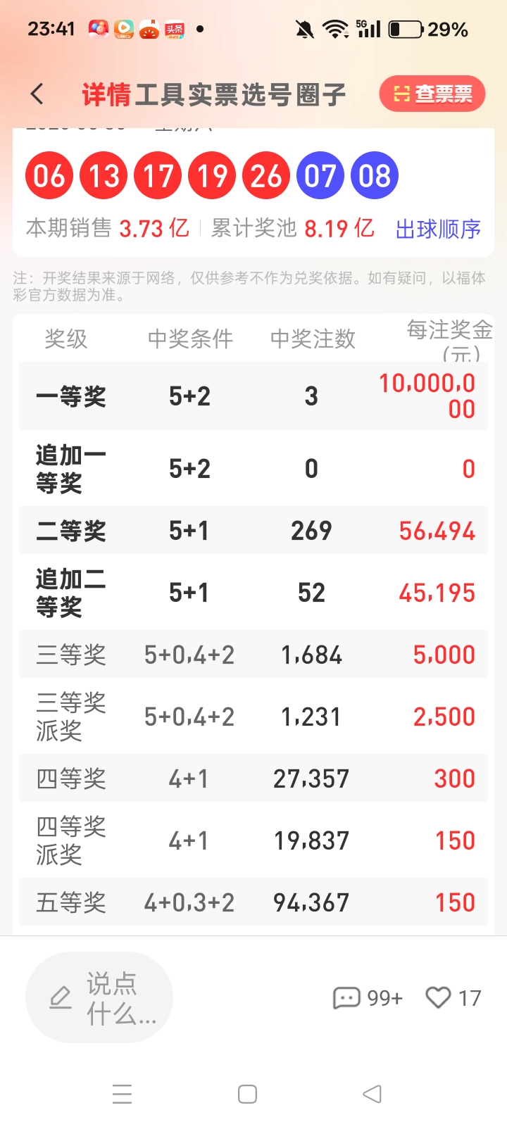 https://f.yddtiyu.com/info/1780180086297f470fd45-0dd1-4586-8b43-49f01d4d7d45.jpg