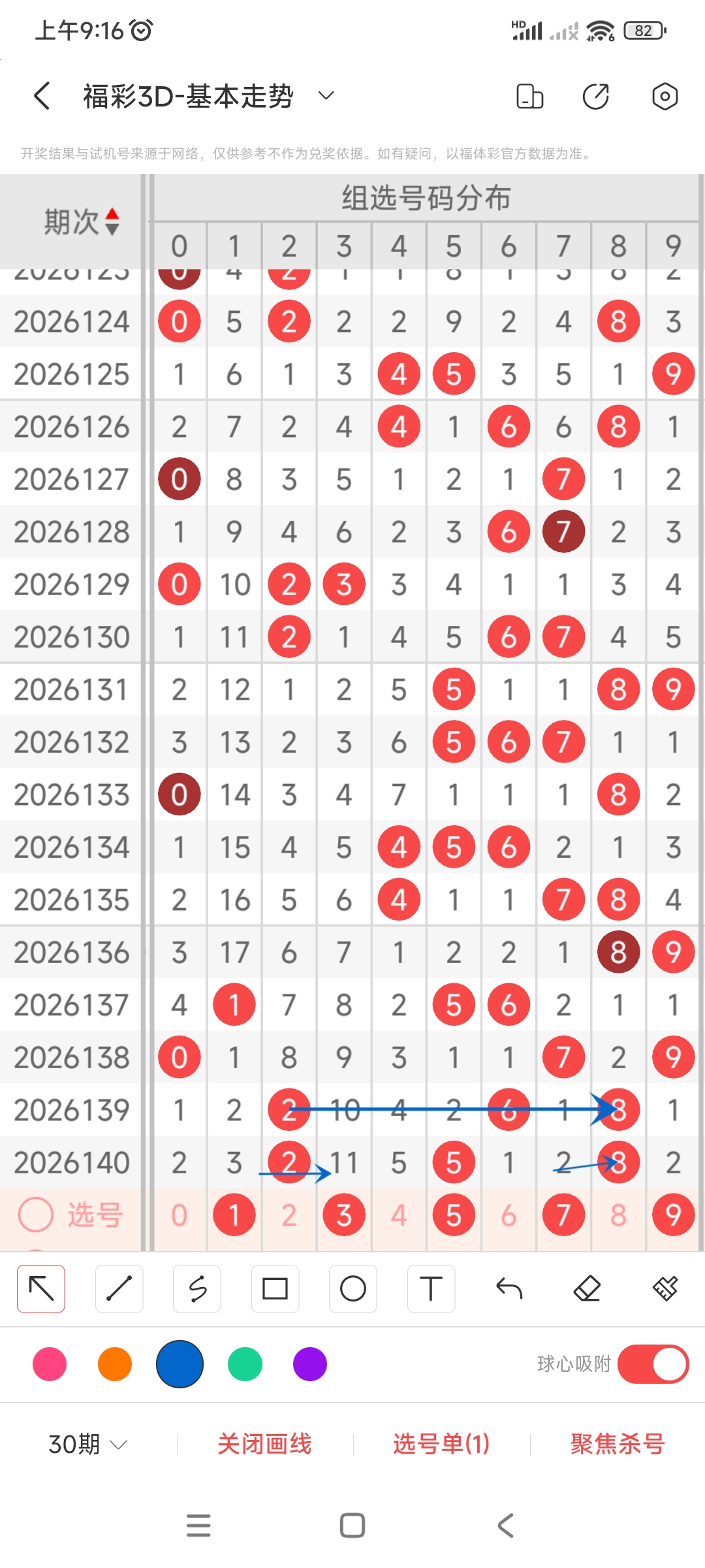 https://f.yddtiyu.com/info/17801901778883caed104-4227-4ad4-bd98-69108c7b1c1f.jpg