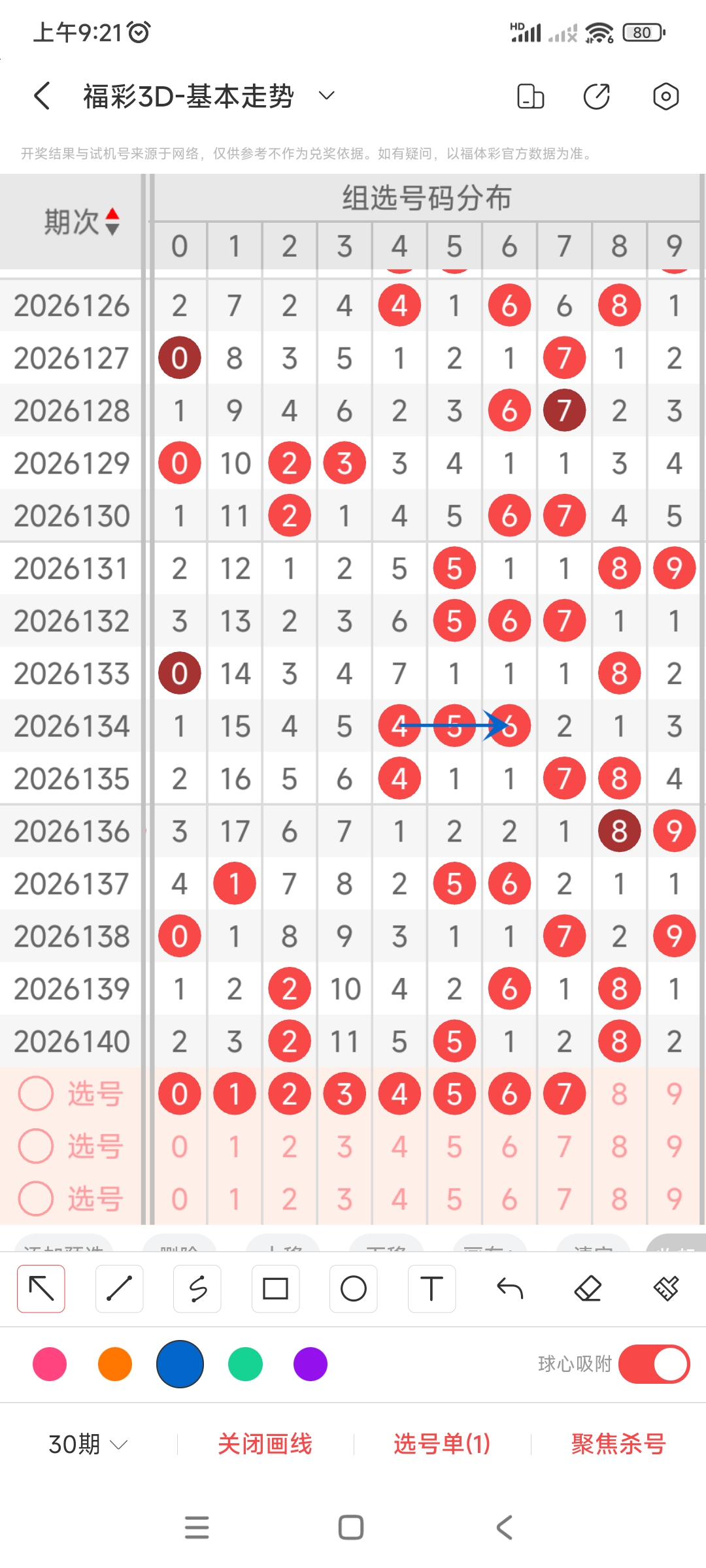 https://f.yddtiyu.com/info/1780190481699e845bcb5-af07-407b-865c-a87abe739cdd.jpg