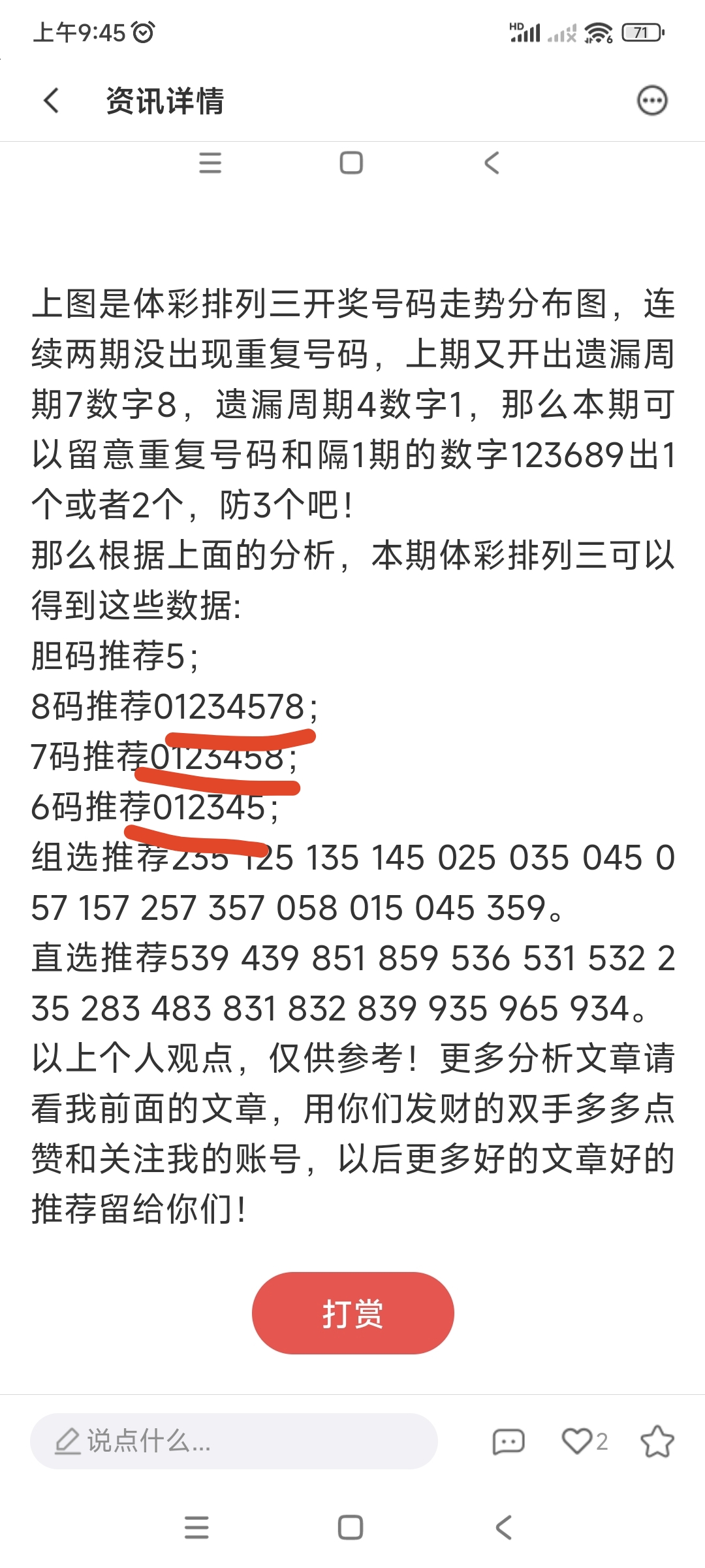 https://f.yddtiyu.com/info/1780191965901c13c05de-67c8-422c-9abc-88b23734a14f.jpg