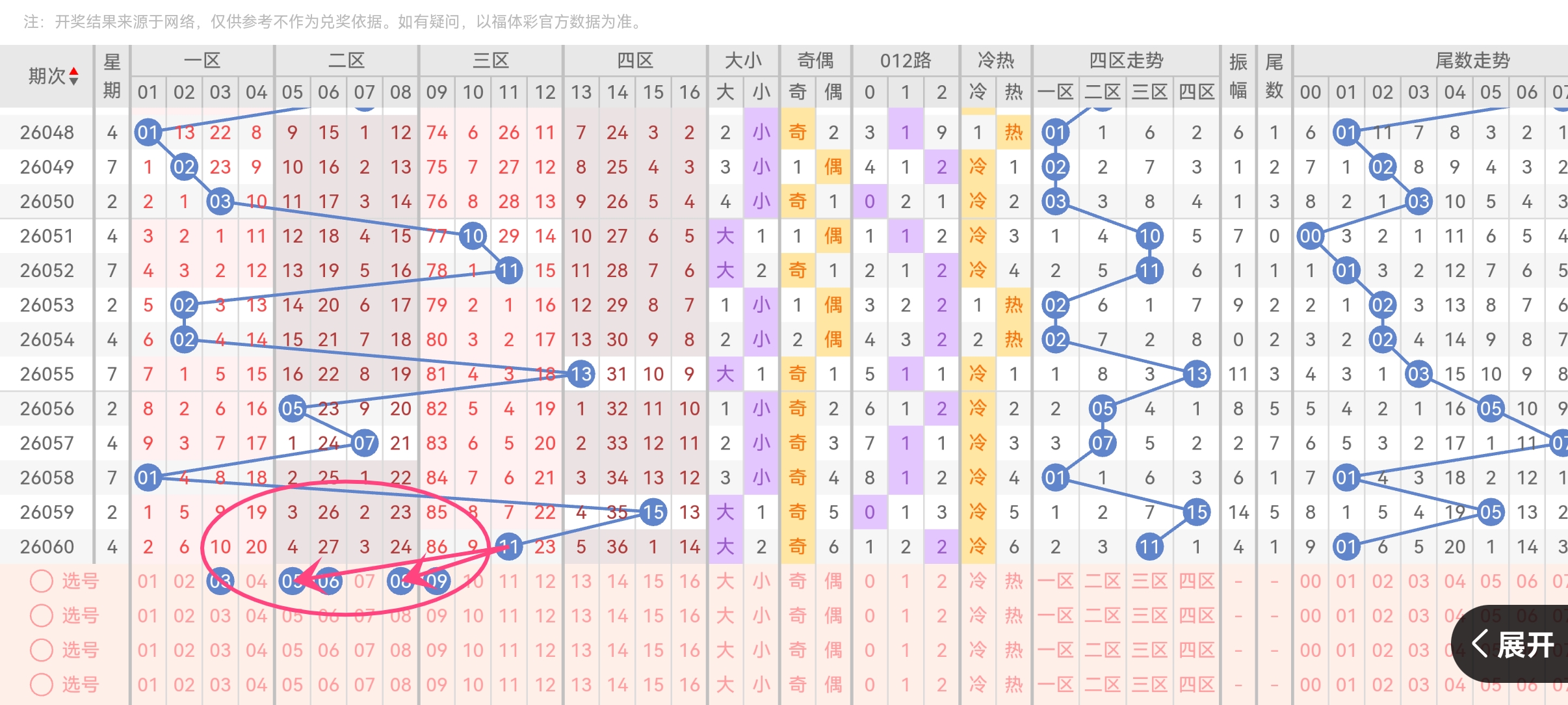 https://f.yddtiyu.com/info/1780193401114135df89e-37a2-4ead-b4f4-36be13726885.jpg
